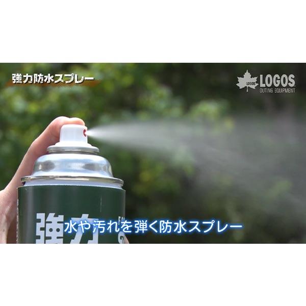 LOGOS（ロゴス） 強力防水スプレー 420ml キャンプ 撥水 汚れ防止