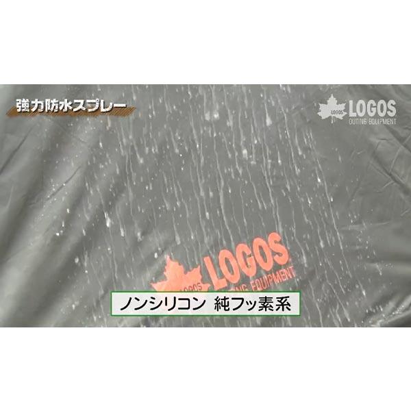 LOGOS（ロゴス） 強力防水スプレー 420ml キャンプ 撥水 汚れ防止