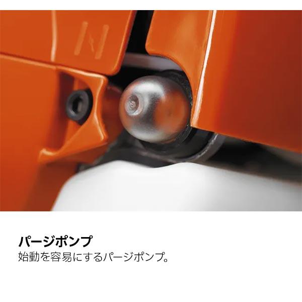 ハスクバーナ ブロワー 125B バキュームキット無 952715643 新品 ハスクバーナ ブロワー 125B バキュームキット無 952715643 新品