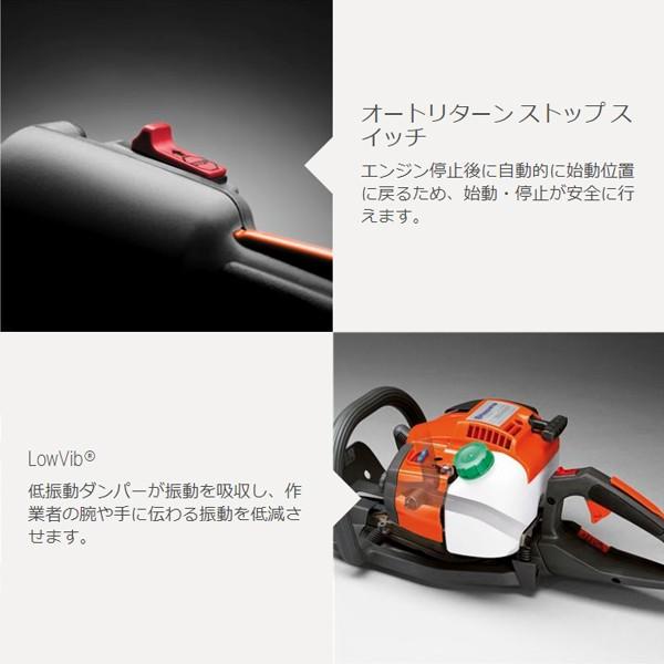 ハスクバーナ ヘッジトリマー 122HD45 966532301 試運転済 始動 ハスクバーナ ヘッジトリマー 122HD45 966532301 試運転済 始動