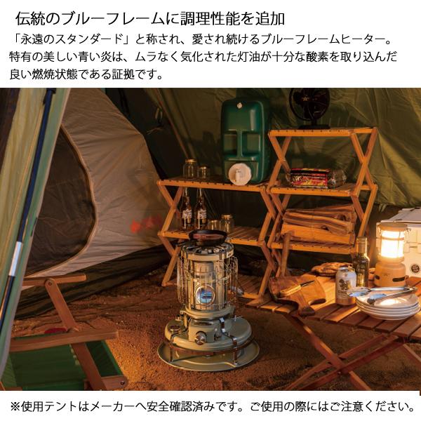 アラジン ブルーフレームクッカー Aladdin BF4001 石油ストーブ 暖房 灯油ストーブ ストーブ ヒーター キャンプ アウトドア 石油コンロ ブルーフレーム クッカー｜mitsuyoshi｜04