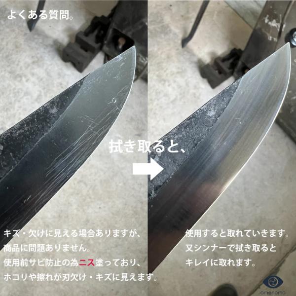 アメノマ ブッシュクラフトナイフ 120 AME-002 ナイフ アウトドア 