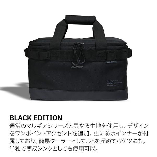 ANOBA ( アノバ ) BLACK EDITION マルチギアボックス M AN034