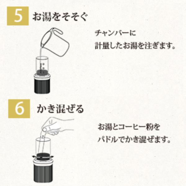 エアロプレス ゴー コーヒーメーカー AeroPress 89209235 ペーパーフィルター 350枚付き キャンプ クッカー アウトドア 珈琲｜mitsuyoshi｜06