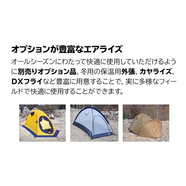 ARAI TENT アライテント エアライズ2 オレンジ 0300200 テント 2 ARAI TENT アライテント エアライズ2 オレンジ 0300200 テント 2
