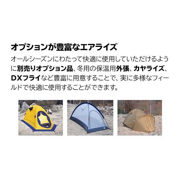 アライテント エアライズ2 オレンジ 0300200 テント 2人用 最大3人 キャンプ 山岳テント 登山 山登り トレッキング ドームテント ドーム型テント アウトドア｜mitsuyoshi｜04