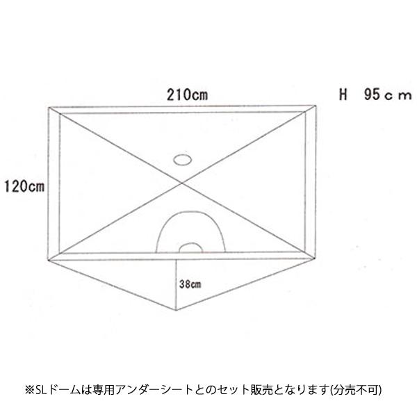ARAI TENT アライテント SLドーム 2人用 0340800 テント ARAI TENT アライテント SLドーム 2人用 0340800 テント