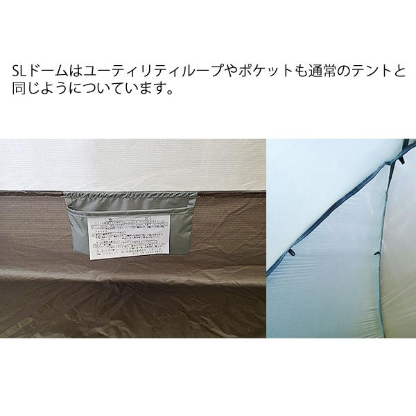 ARAI TENT アライテント SLドーム 2人用 0340800 テント ARAI TENT アライテント SLドーム 2人用 0340800 テント
