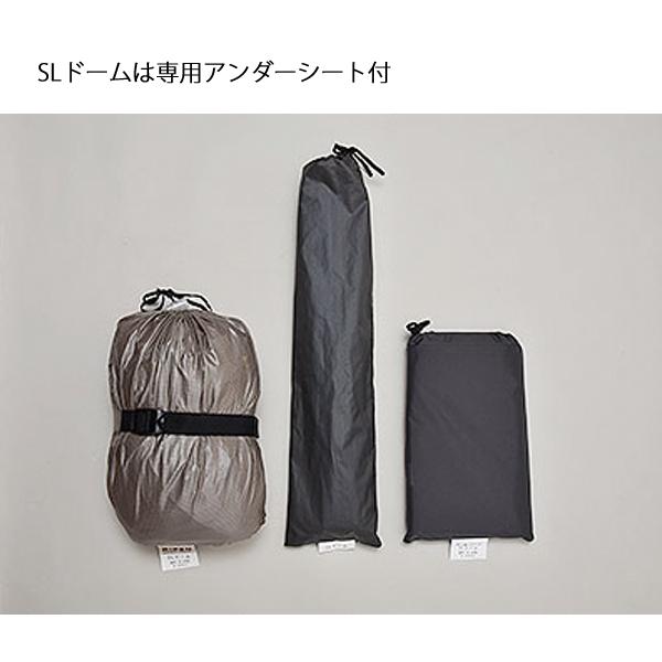 ARAI TENT アライテント SLドーム 2人用 0340800 テント ARAI TENT アライテント SLドーム 2人用 0340800 テント
