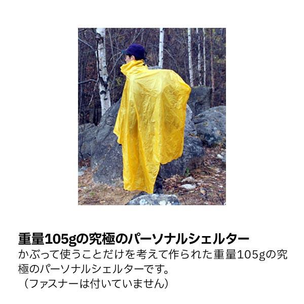 ARAI TENT（アライテント） ライペン ビバークツェルト ソロ 0370901