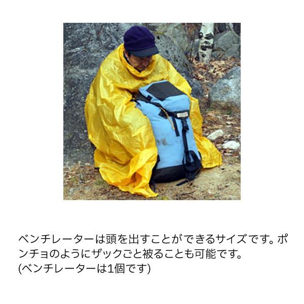 ARAI TENT（アライテント） ライペン ビバークツェルト ソロ 0370901