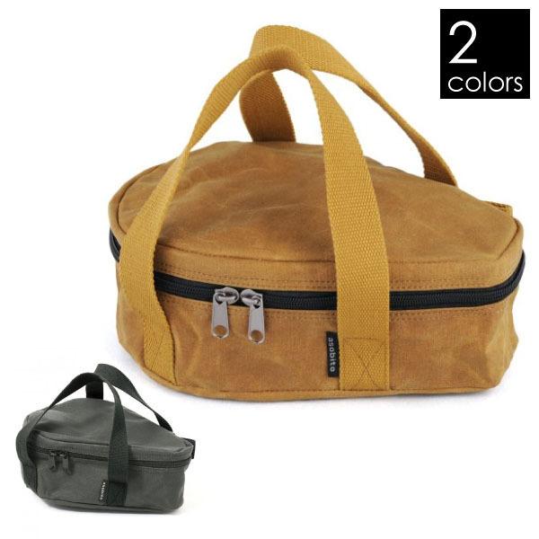 アソビト 6 5インチ スキレットケース Ab 002 フライパン 300円 防水 人気急上昇 キャンプ用品3 収納