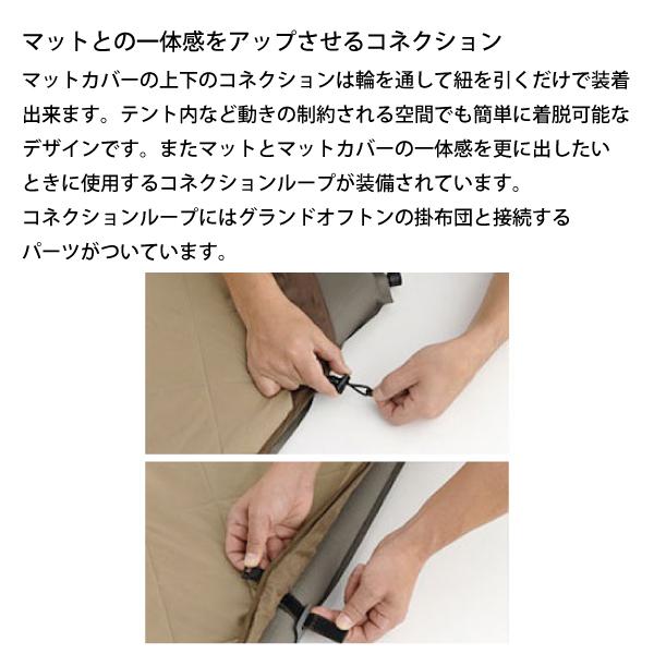 snow peak スノーピーク シュラフ グランドオフトン ダブル1600 snow peak スノーピーク シュラフ グランドオフトン ダブル1600