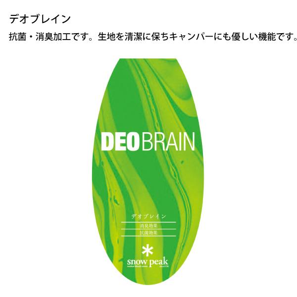 snow peak スノーピーク シュラフ セパレートシュラフ オフトン snow peak スノーピーク シュラフ セパレートシュラフ オフトン