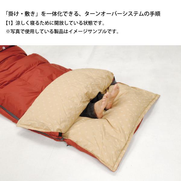 snow peak スノーピーク シュラフ セパレートシュラフ オフトン