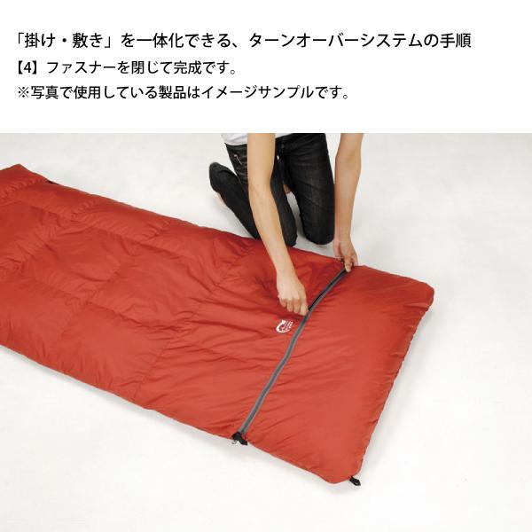snow peak（スノーピーク） シュラフ セパレートシュラフ オフトン