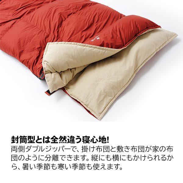 snow peak スノーピーク シュラフ セパレートオフトンワイド