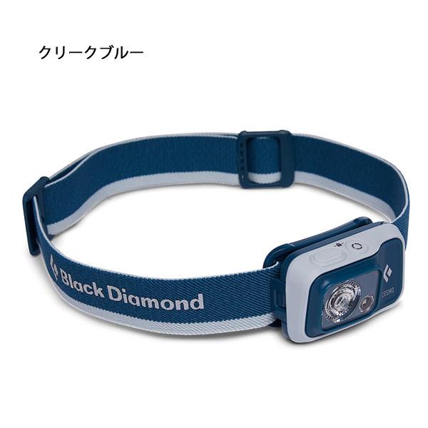 ブラックダイヤモンド（Black Diamond） コズモ350 BD81309 ライト