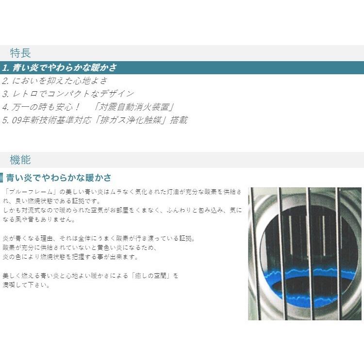 アラジン（Aladdin） ブルーフレーム ヒーター グリーン Aladdin