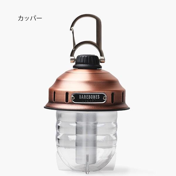 BAREBONES（ベアボーンズ） キャンプ ライト ビーコンライト LED 2.0