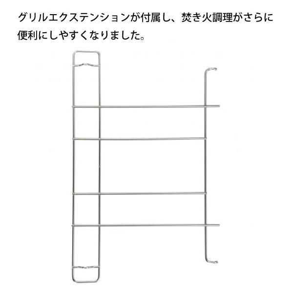 belmont（ベルモント） 焚き火台 TABI グリルエクステンション付き BM