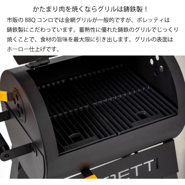 FIRESIDE BORETTI ( ボレッティ ) テルツォ TERZO 87150 FIRESIDE BORETTI ( ボレッティ ) テルツォ TERZO 87150