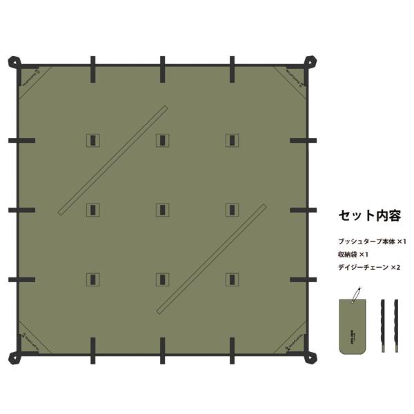 Bush craft ブッシュクラフト ブッシュタープ 51262 テント