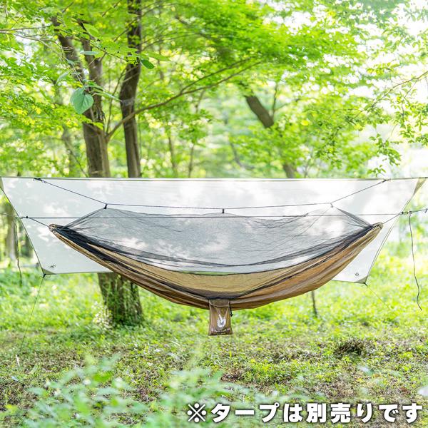 Bush craft（ブッシュクラフト） ウルトラライト バグプルーフ