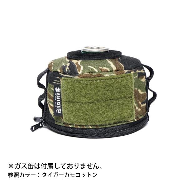 BALLISTICS（バリスティクス） ガス缶250ケース BAA-1804 OD缶 カバー