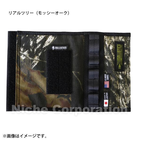 BALLISTICS（バリスティクス） マルチカバー BAA-1805 ガス缶カバー