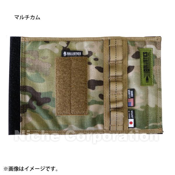 BALLISTICS（バリスティクス） マルチカバー BAA-1805 ガス缶カバー