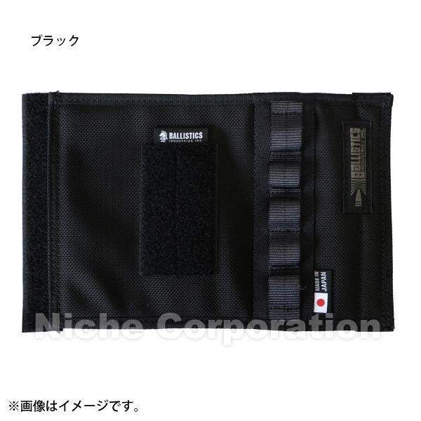 BALLISTICS（バリスティクス） マルチカバー BAA-1805 ガス缶カバー