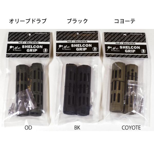 スノーピーク シェルフコンテナグリップ　マルチストライプ21 スノーピーク シェルフコンテナグリップ マルチストライプ21