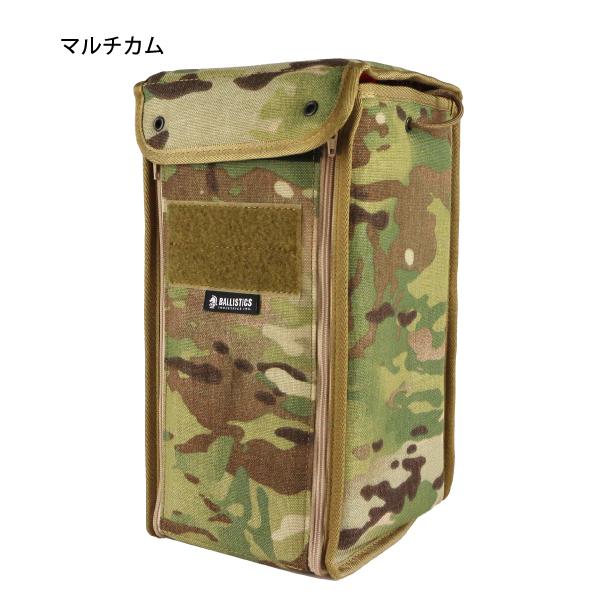 バリスティクス ランタンボックスii カモ N20 Baa 1705 Cm ランタンケース 収納 ニッチ リッチ キャッチ 通販 Paypayモール