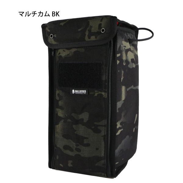 BALLISTICS（バリスティクス） ランタンボックスII カモ N20-BAA-1705