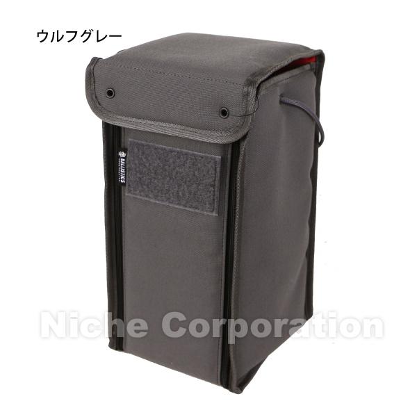 BALLISTICS（バリスティクス） ランタンボックスII 無地 N20-BAA-1705