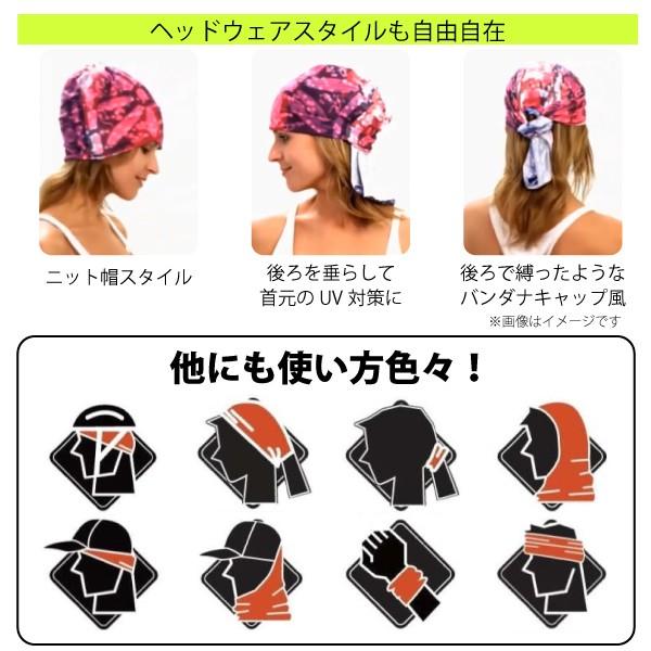 BUFF COOLNET UV+ DAKU MULTI 386748 バフ クールネット BUFF COOLNET UV+ DAKU MULTI 386748 バフ クールネット