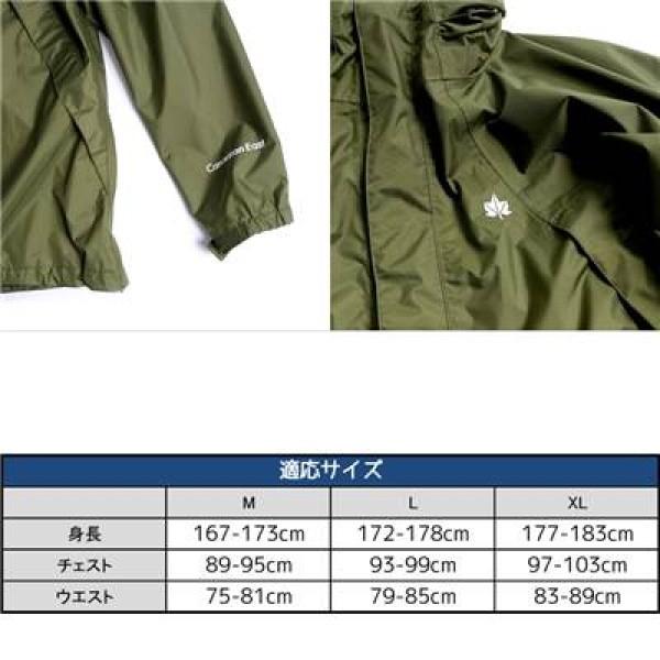 カナディアンイースト メンズ レインウェア 上下セット アウトドア CEW7011S 秋冬 アパレル | Canadian East | 15