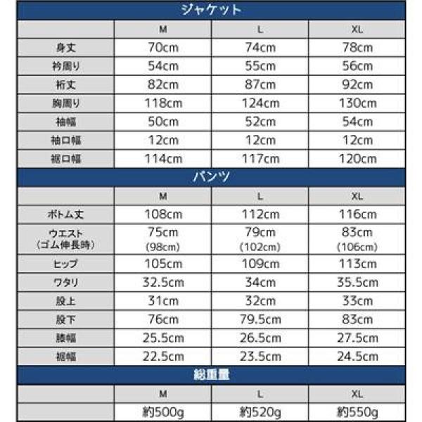 カナディアンイースト メンズ レインウェア 上下セット アウトドア CEW7011S 秋冬 アパレル | Canadian East | 16