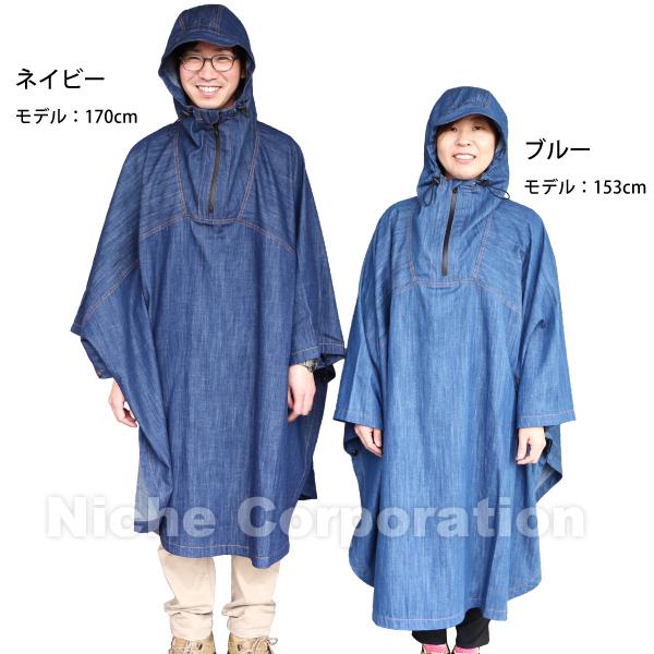 未使用 LGB PONCHO グラデーションポンチョ F G-LOFT Tactical Poncho / ジーロフト タクティカルポンチョ