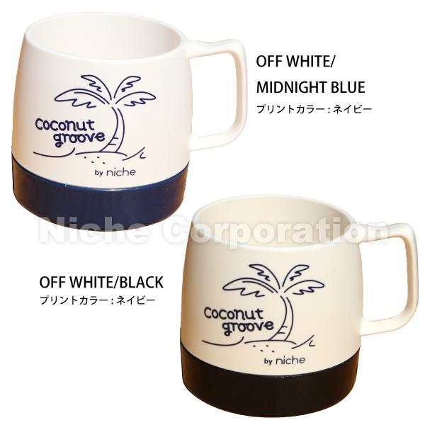 coconut groove オリジナルマグ ツートン ASST CG-MAG-Two-tone マグカップ コップ キャンプ用品 ダイネックス DINEX ニッチオリジナル :CGV2-CG-MAG-TWO-TONE-0-0:ニッチ・リッチ・キャッチ - 通販 - Yahoo!ショッピング coconut groove オリジナルマグ ツートン ASST CG-MAG-Two-tone マグカップ コップ キャンプ用品 ダイネックス DINEX ニッチオリジナル :CGV2-CG-MAG-TWO-TONE-0-0:ニッチ・リッチ・キャッチ - 通販 - Yahoo!ショッピング