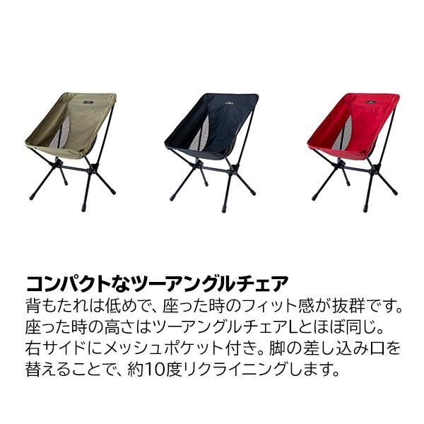 ogawa(アウトドア) ogawa オガワ ツーアングルチェア S 1912 ogawa(アウトドア) ogawa オガワ ツーアングルチェア S 1912