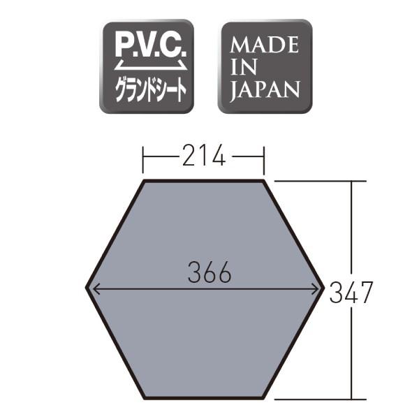 ogawa キャンパルジャパン PVCマルチシート アテリーザ用 1429