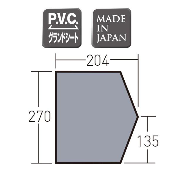 ogawa キャンパルジャパン PVCマルチシート ネオキャビン用 1432