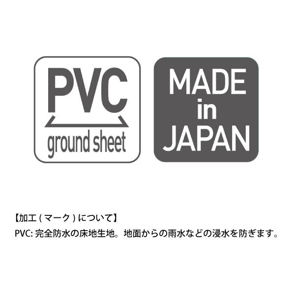 ogawa オガワキャンパル(ogawa) PVCマルチシート ツインピルツフォーク