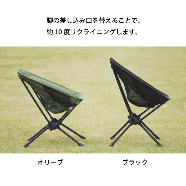 ogawa オガワキャンパル(ogawa) 折りたたみチェア ツーアングルチェア