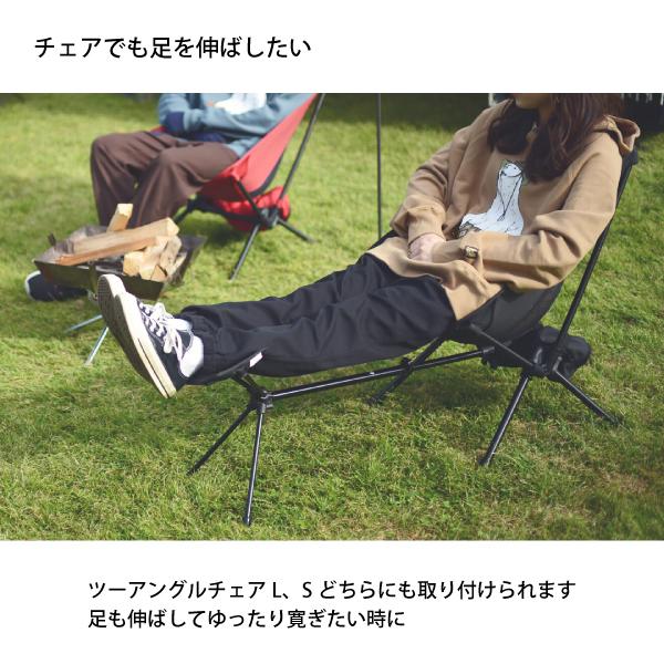ユッキー。チェアツーアングルL& フットレストⅡ ユッキー。チェアツーアングルL& フットレストⅡ ツーアングル