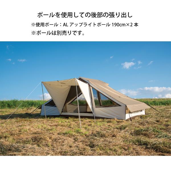 ogawa オガワ オーナーロッジ ヒュッテレーベン 2254 アウトドア 