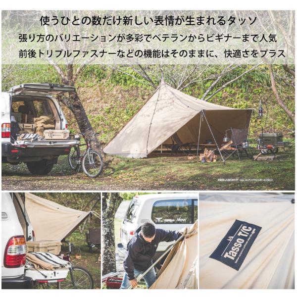 ogawa(アウトドア) オガワキャンパル(ogawa) タッソ T/C 2727 ogawa(アウトドア) オガワキャンパル(ogawa) タッソ T/C 2727