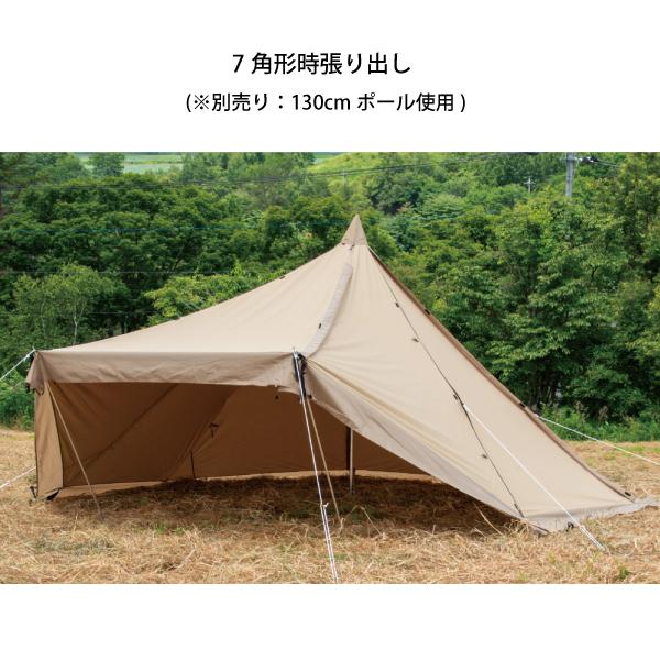 オガワキャンパル(ogawa) タッソ T/C 2727 ワンポールテント キャンプ